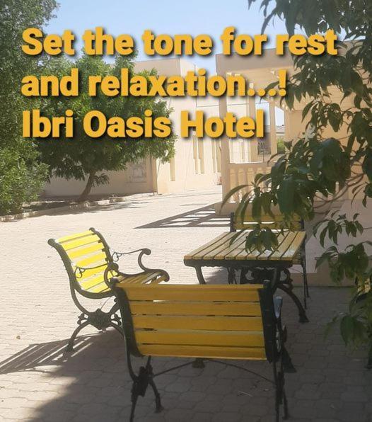 Ibri Oasis Hotel Ibra Luaran gambar